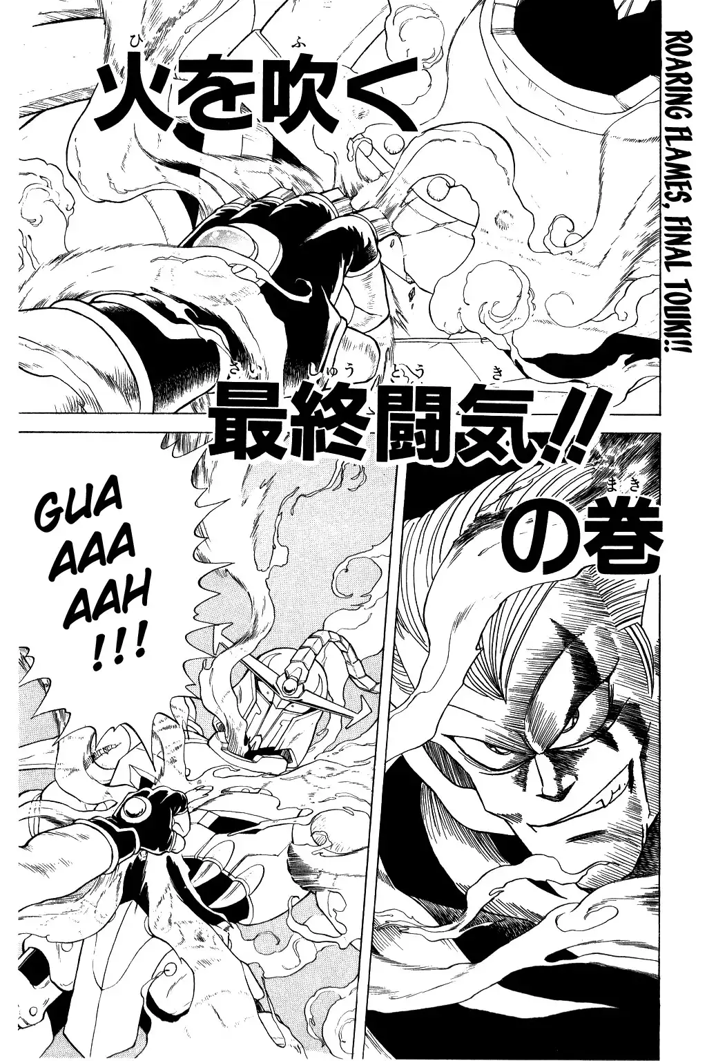 Dragon Quest Dai no Daibouken Chapter 62 4